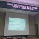 어린이를 위한 심폐소생술 | 배다리도서관 시청각실 어린이이용시설 종사자 안전교육(심폐소생술·하임리히법) 실습 후기
