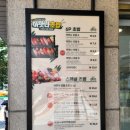 아맛나초밥 이미지