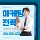 부산병원광고 가장 기본이 되는 병원SNS관리 방법