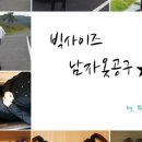 쭈야SHOP
