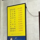 선산대한곱창(본리점) | [선산 :: 대한 곱창] 59년 전통 원조 선산 곱창 본점