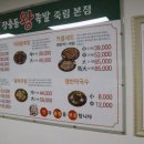 일품왕족발보쌈 네이버블로그