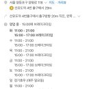 길풍식당 이미지