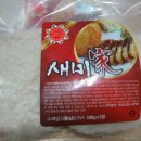 (주)눌천