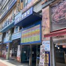 스파렉스24시불가마사우나 이미지