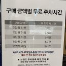 광명역 멕시칸요리 온더보더 광명AK점 :: 파티세트 단체회식 솔직 후기