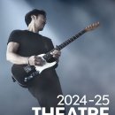 [2024-25 Theatre 이문세] - 제주 이미지