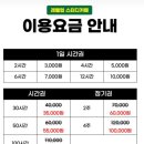 레벨업스터디카페 이미지