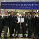 파리바게뜨 홍제점