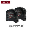고정밀 꺽이지 않는 야광 줄자 이미지