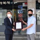 대림문구사 충청매일