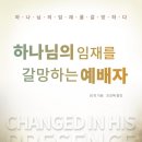 벧엘슈퍼 이미지