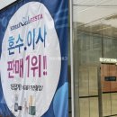 삼성디지털프라자광천점