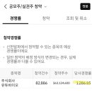 유진바이오 이미지