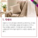 매일세탁 이미지