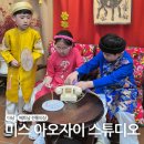 미스베트남 - 진주시 평거로9번길 12 | 다낭 베트남 전통의상 미스 아오자이 스튜디오 솔직후기