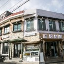 만포장횟집 이미지