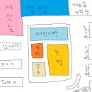 포시즌 유황사우나 | [울산 북구] '포시즌 유황사우나' ‐ 깔끔 관리 만족 후기