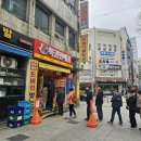 조방로49번길 이미지