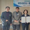 영천시보건소 이미지