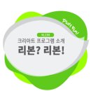 크리아트반곡미술교습소