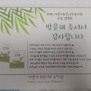 시냇가 푸른나무 유치원 이미지