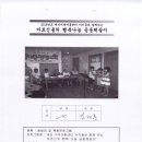 새터지역아동센터 이미지