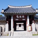 태조대왕태실 | 태조대왕태실 박물관 방문 후기