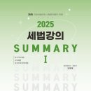 (주)샘앤북스