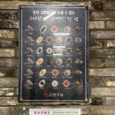 용마식당 이미지