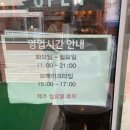 겸손돈가스 이미지