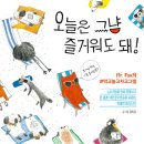 황실목욕장 | 7월 20일 신간도서