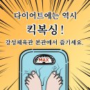 강성체육관 본관 이미지