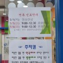 문앤송소아청소년과의원 이미지