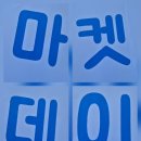 한별수학교습소 - 금정구 수림로72번길 90 | 한별수학교습소