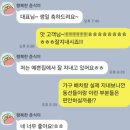 강변들보람 | [엔트런스 공사후기] 끝나도 계속되는 인연, 고객님의 따뜻한 후기