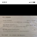 아소다이닝 이미지