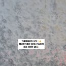 대진워시 셀프세차장 이미지