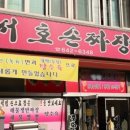 통영에반하다 네이버블로그