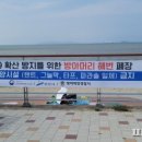 방아머리 이미지