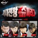 빌리어즈 헤럴드경제