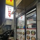 천선곰탕마라탕 이미지