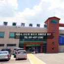 외방로135번길 이미지