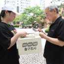 서초래미안아파트 경로당 이미지