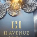 검단신도시 호텔 에이치애비뉴 이미지