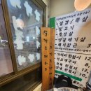 을지로연탄구이춘천