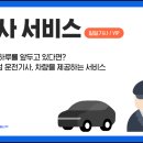 차란차 이미지