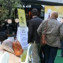 백화가든 이미지