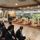 하동야생차박물관 이미지