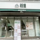 다온떡방앗간 이미지